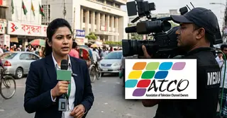 টেলিভিশন চ্যানেলে চাকরি পরিবর্তনে অনাপত্তিপত্র বাধ্যতামূলক করলো ‘অ্যাটকো’